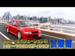 どっちの車がグー!? 美しすぎるモータージャーナリストが選ぶ名車編 パート2