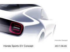 【東京モーターショー2017】電動化に取り組むホンダは小型EVスポーツカーを世界初公開!