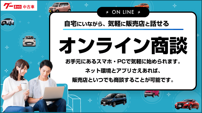 中古車 中古車情報のことなら グーネット中古車 中古車 中古車情報のことなら グーネット中古車