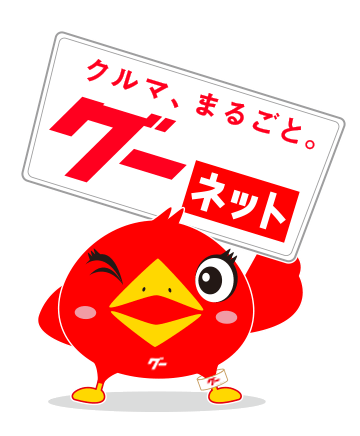 Ãæ¸Å¼Ö¤Î¥°¡¼¥Í¥Ã¥È¤Ë¤Ä¤¤¤Æ