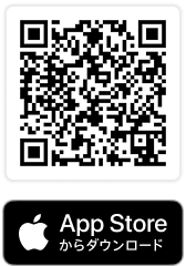 App Storeからダウンロード