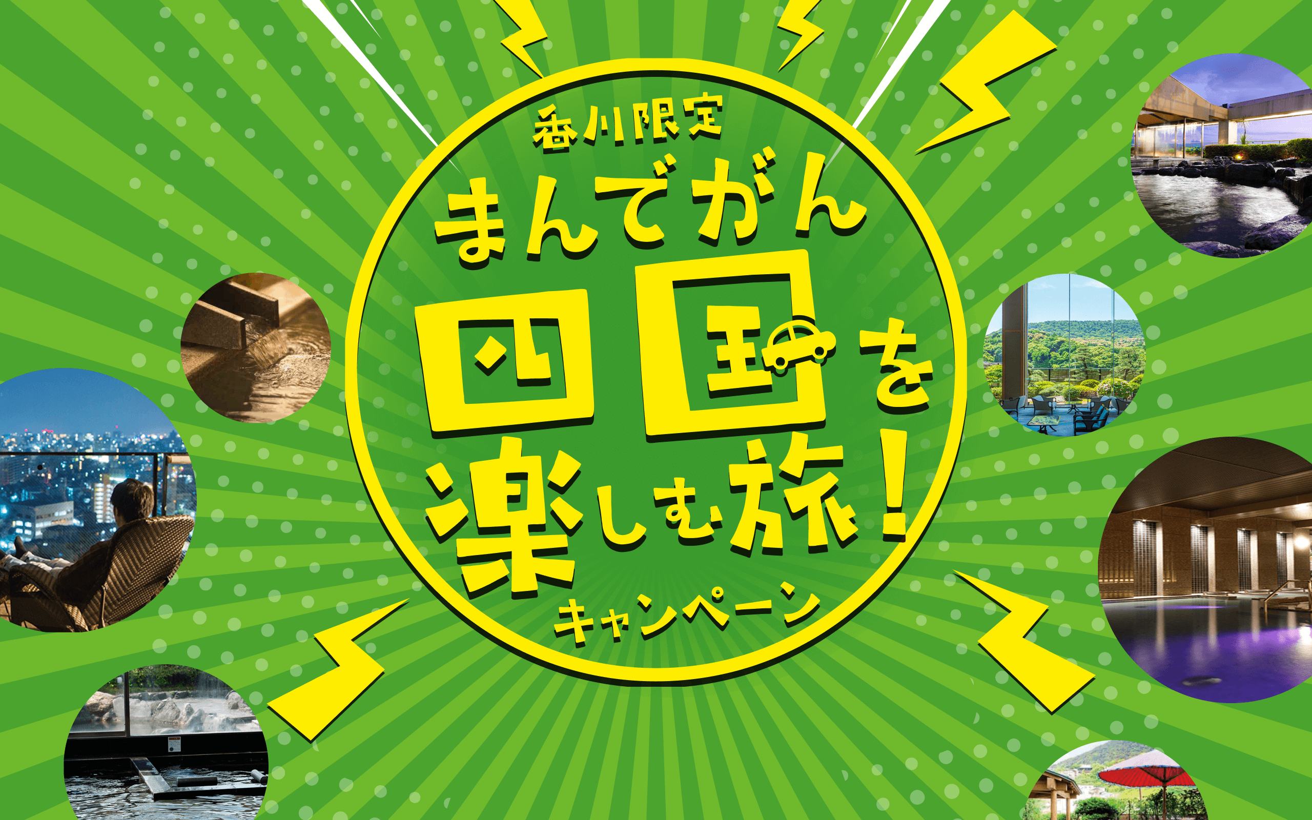 ������ꡪ�ޤ�Ǥ���͹��ڤ���ι�������ڡ���