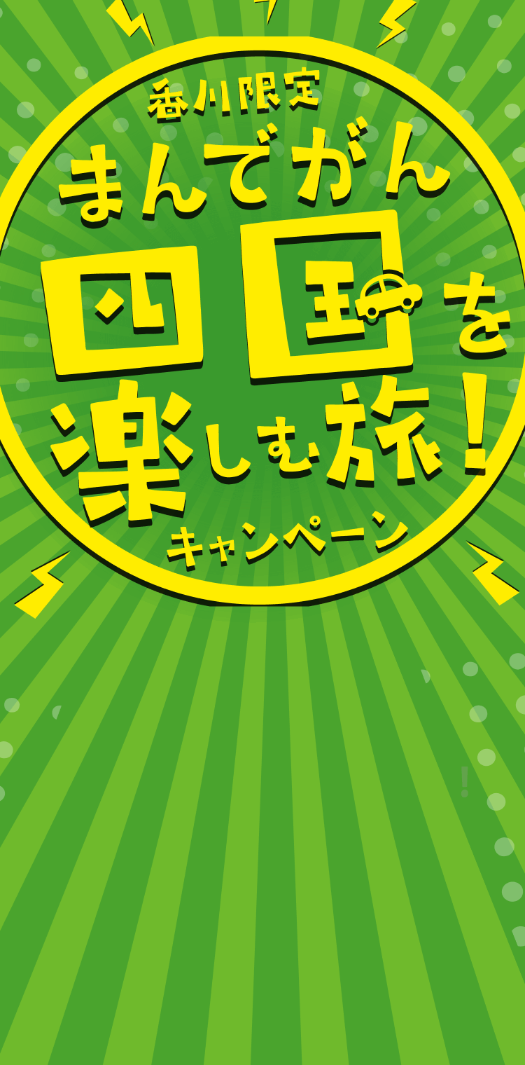 ������ꡪ�ޤ�Ǥ���͹��ڤ���ι�������ڡ���