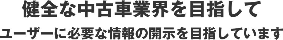 ��������żֶȳ����ܻؤ��ƥ桼������ɬ�פʾ���γ������ܻؤ��Ƥ��ޤ�