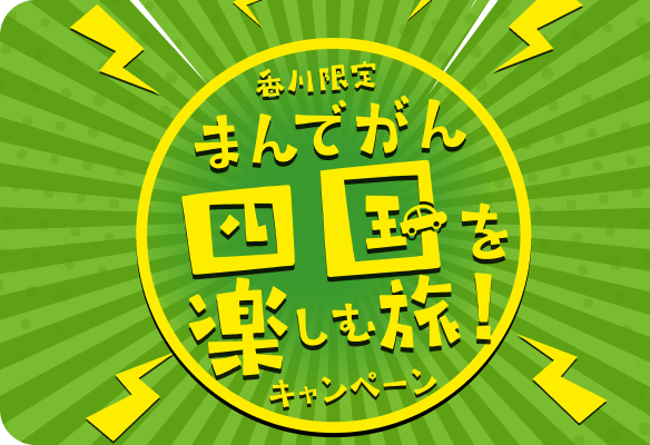 ������ꡪ�ޤ�Ǥ���͹��ڤ���ι�������ڡ���