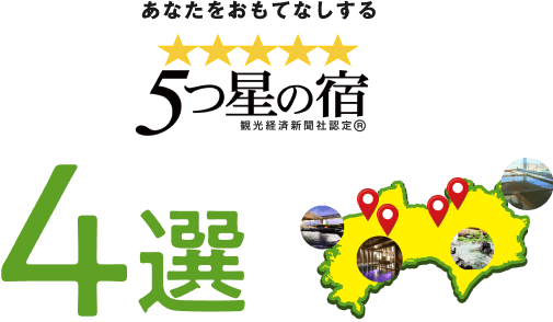 ���ʤ��򤪤�Ƥʤ�����5�����ν�4��