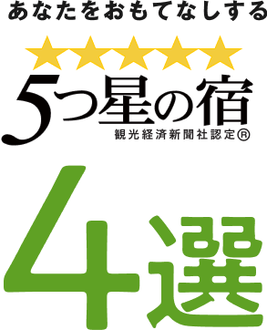 ���ʤ��򤪤�Ƥʤ�����5�����ν�4��