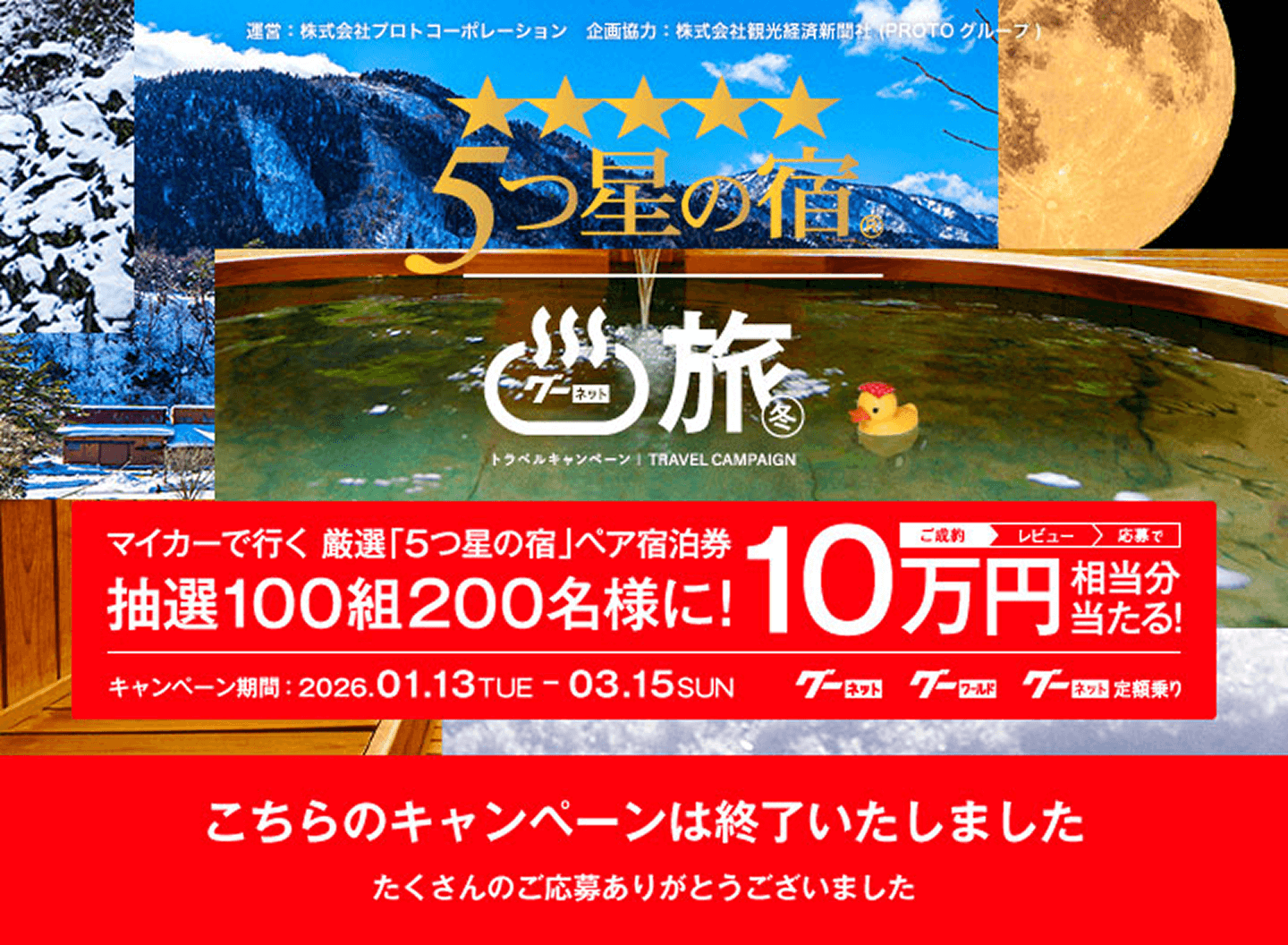 ������Υ����ڡ���Ͻ�λ�������ޤ�������������Τ����礢�꤬�Ȥ��������ޤ���