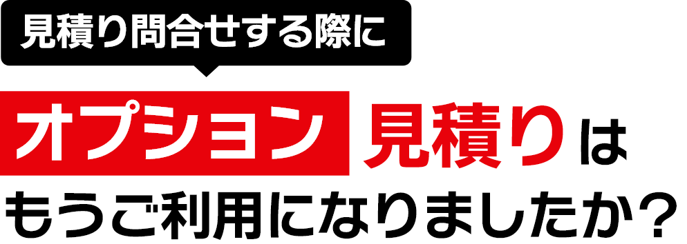 ���Ѥ���礻����ݤ˥��ץ�����Ѥ�Ϥ⤦�����Ѥˤʤ�ޤ�������