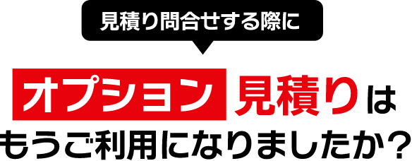 ���Ѥ���礻����ݤ˥��ץ�����Ѥ�Ϥ⤦�����Ѥˤʤ�ޤ�������
