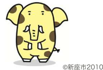 ゾウキリン