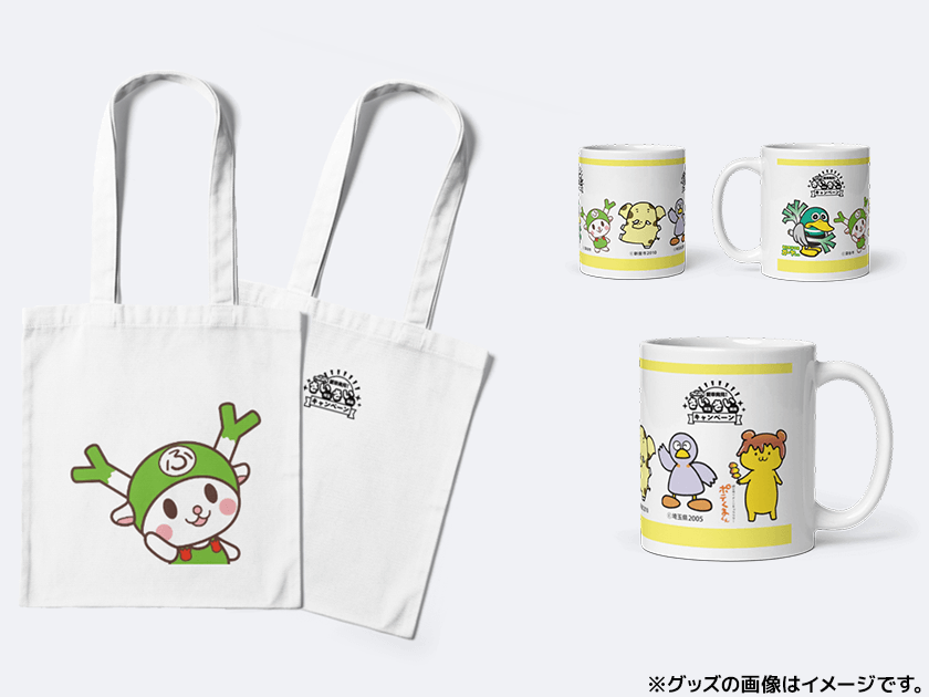 ふっかちゃんキャラクターコラボグッズ トートバッグ、マグカップ