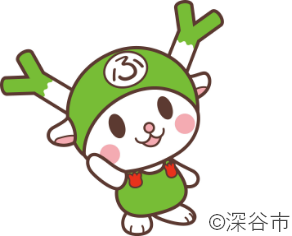 ふっかちゃん