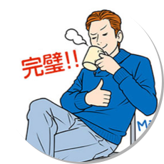 来店日を忘れない!