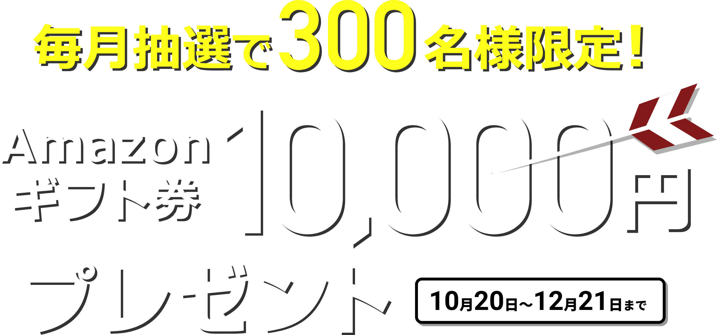 3,000̾͸ꡪ Amazonեȷ 3,000ߥץ쥼 615~731ޤ