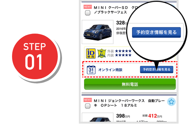 STEP01