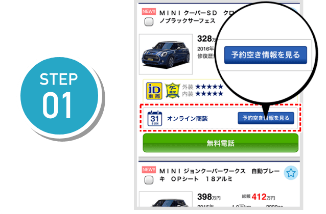 STEP01