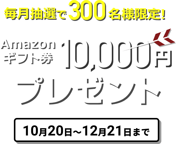 3,000̾͸ꡪ Amazonեȷ 3,000ߥץ쥼 615~731ޤ