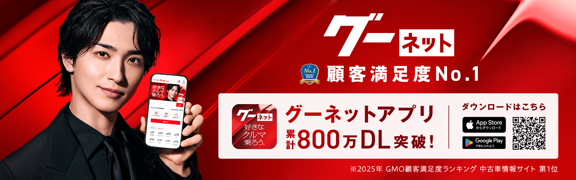 ��ż֤�õ���롢���Ĥ��롪�����ͥåȥ��ץ�