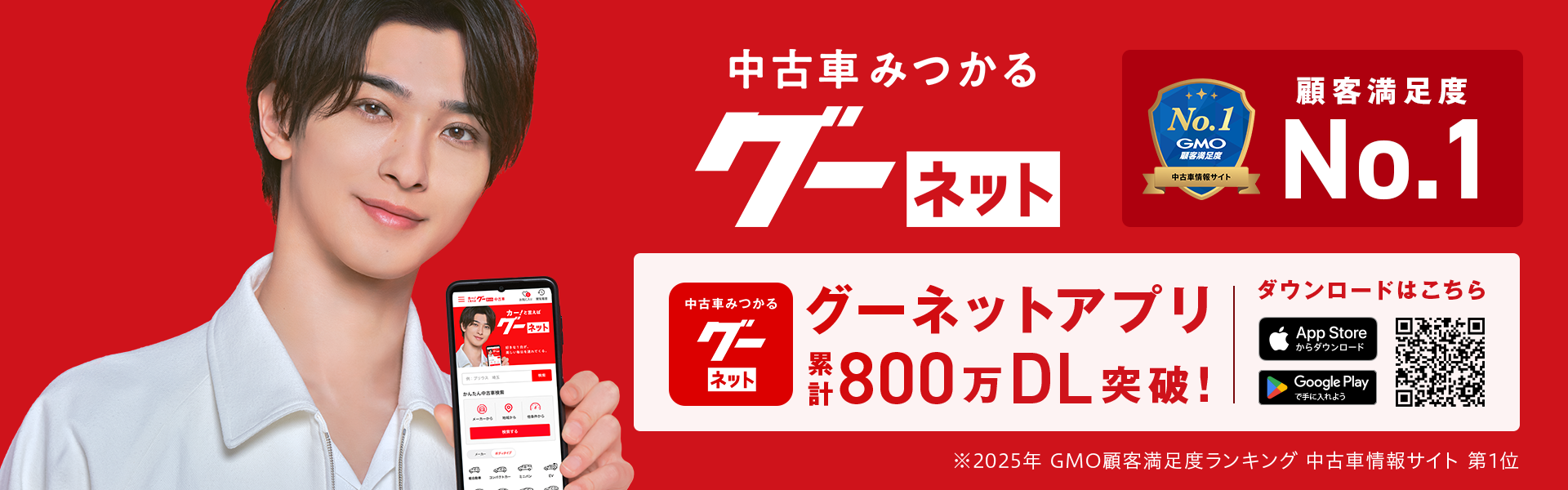 ��ż֤�õ���롢���Ĥ��롪�����ͥåȥ��ץ�