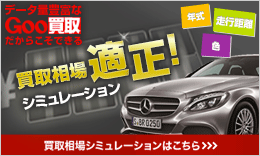 全パーツ・カー用品から探す