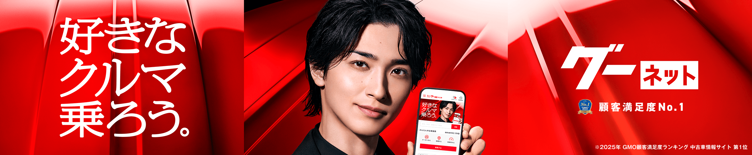 ��ż����Ӥϡ������ͥå� �ܵ���­��NO.1