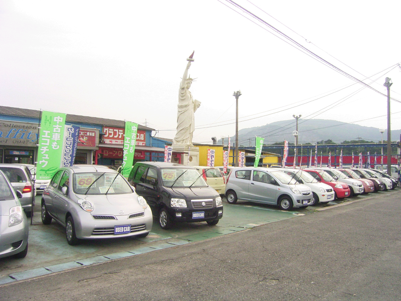 グラフティ 田川本店 中古車ならgoo Net グーネット