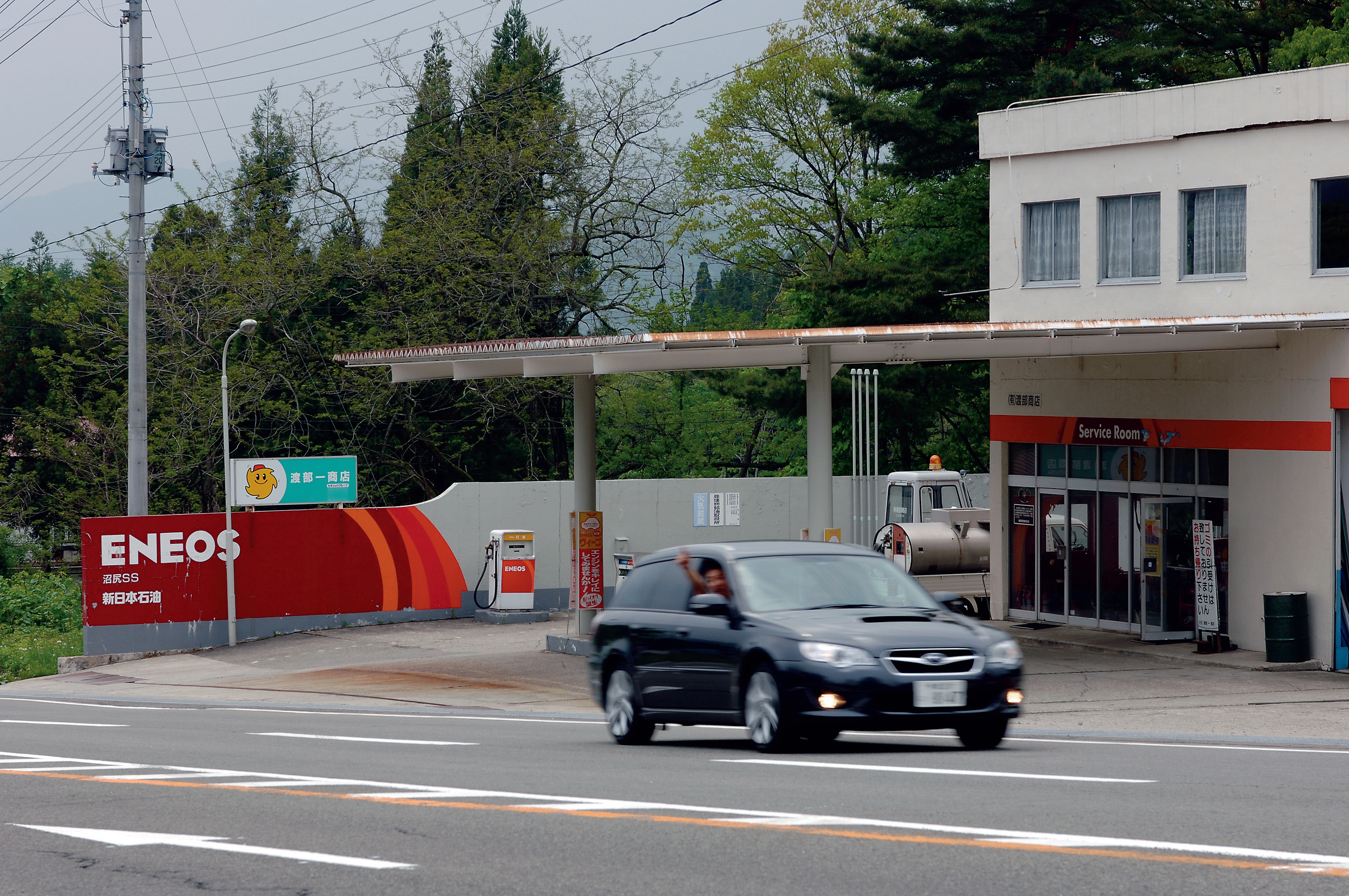 もー、ガソリンスタンドは素通りですよ！？