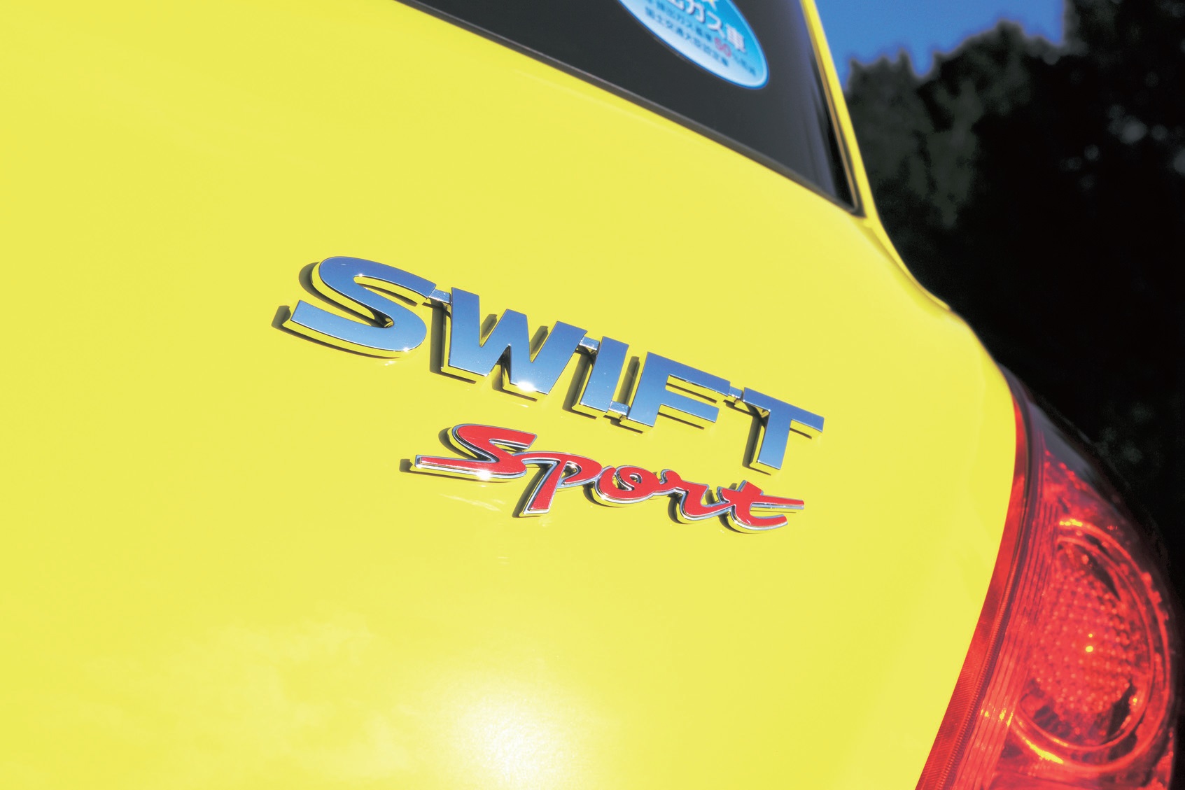 日本のスポーツカーは『名門』を超えたか？　PART4　スズキ スイフトスポーツ VS VWポロGTI