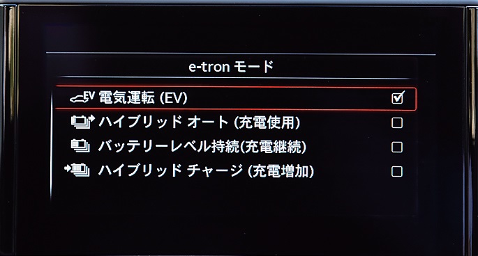 ダッシュパネルにあるEVボタンで電気モーターを含む4つの走行モードを切り替えることができる