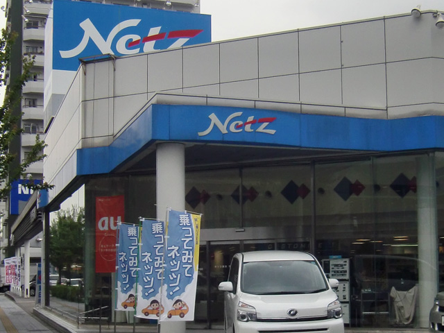 新車購入Q&A　特別な価格=特価とは？