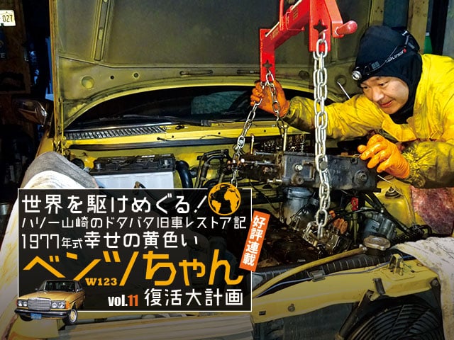 エンジンオーバーホールします、確実な作業で大好評！ - スポーツ別