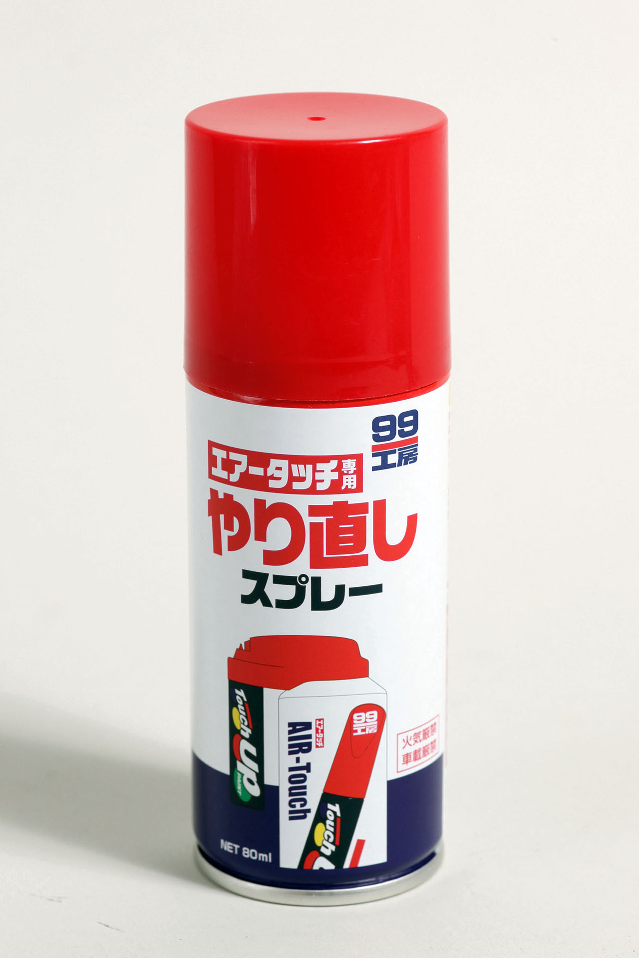 パテ埋め 缶スプレー完ペキマスター 3 缶スプレーで塗装 車検や修理の情報満載グーネットピット