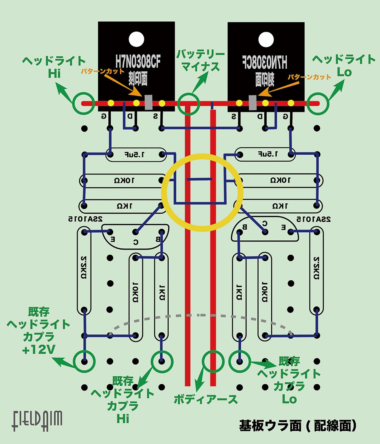 スバルサンバーを懐走仕様！ヘッドライトダイレクト 実践編 | 車検や