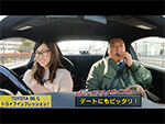 どっちの車がグー!?新旧ハチロク対決!TOYOTA 86G編
