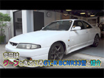 どっちの車がグー!?新旧GT-R対決!!スカイラインGT-R(R33型)編