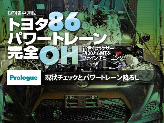 車のエンジンルームから白煙が上がった場合の対処方法 車検や修理の情報満載グーネットピット