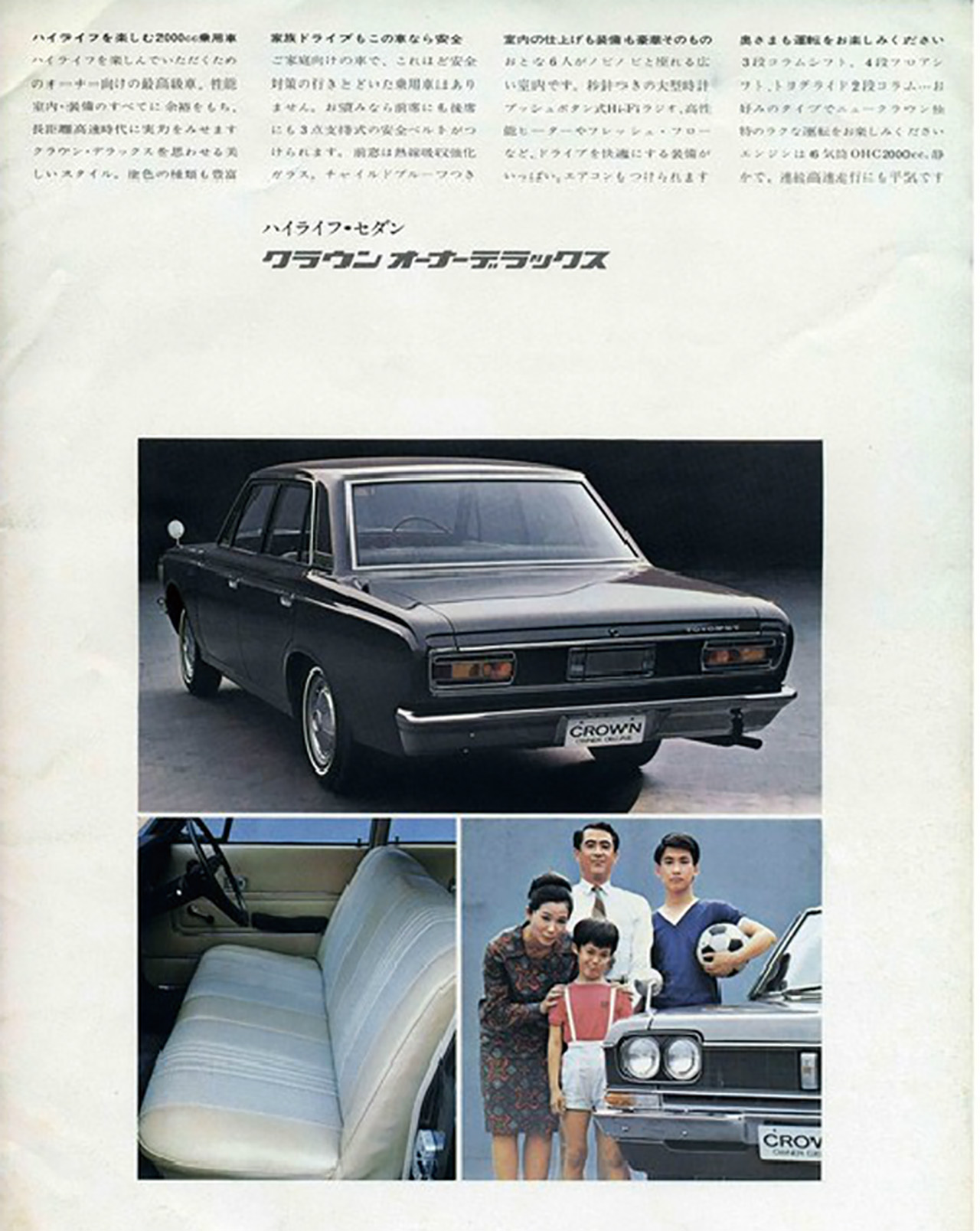 月刊自家用車とニッポンのクルマ60年 中古車なら グーネット