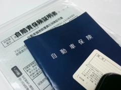 他人の車を運転するときの保険はどうすればいい 中古車なら グーネット