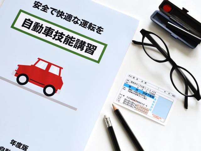 運転免許の持ち点の確認方法と点数制度 中古車なら グーネット