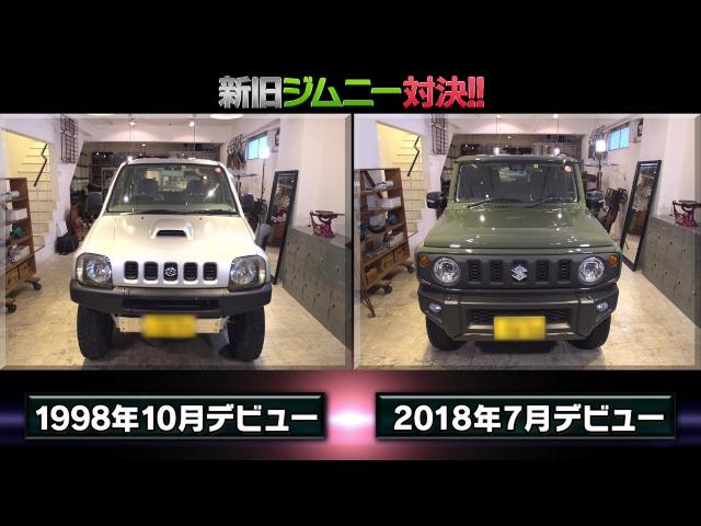 ジムニー スズキ ジムニー の記事 動画 グーネット新車カタログ