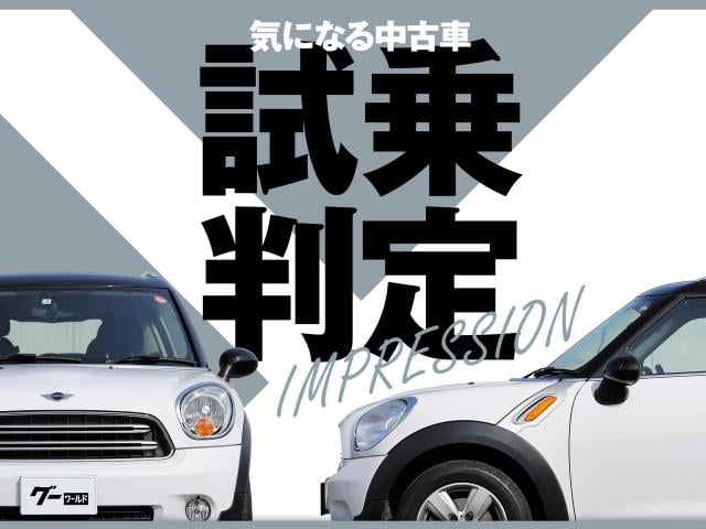 ｍｉｎｉ Mini の中古車を探すなら グーネット中古車