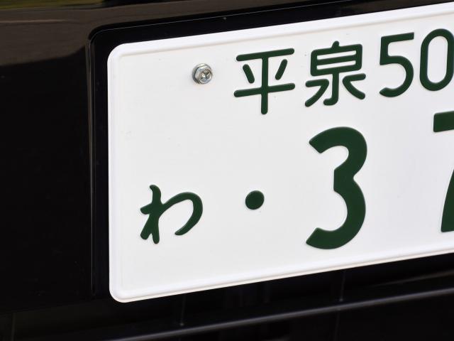 車の わ ナンバーの意味は レンタカーに使われているって本当 中古車なら グーネット