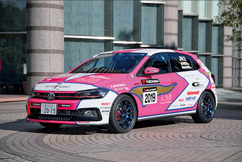 圭rally projectのイメージ