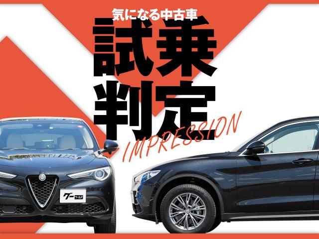 アルファ ロメオ ステルヴィオ 気になる中古車 試乗判定 中古車なら グーネット