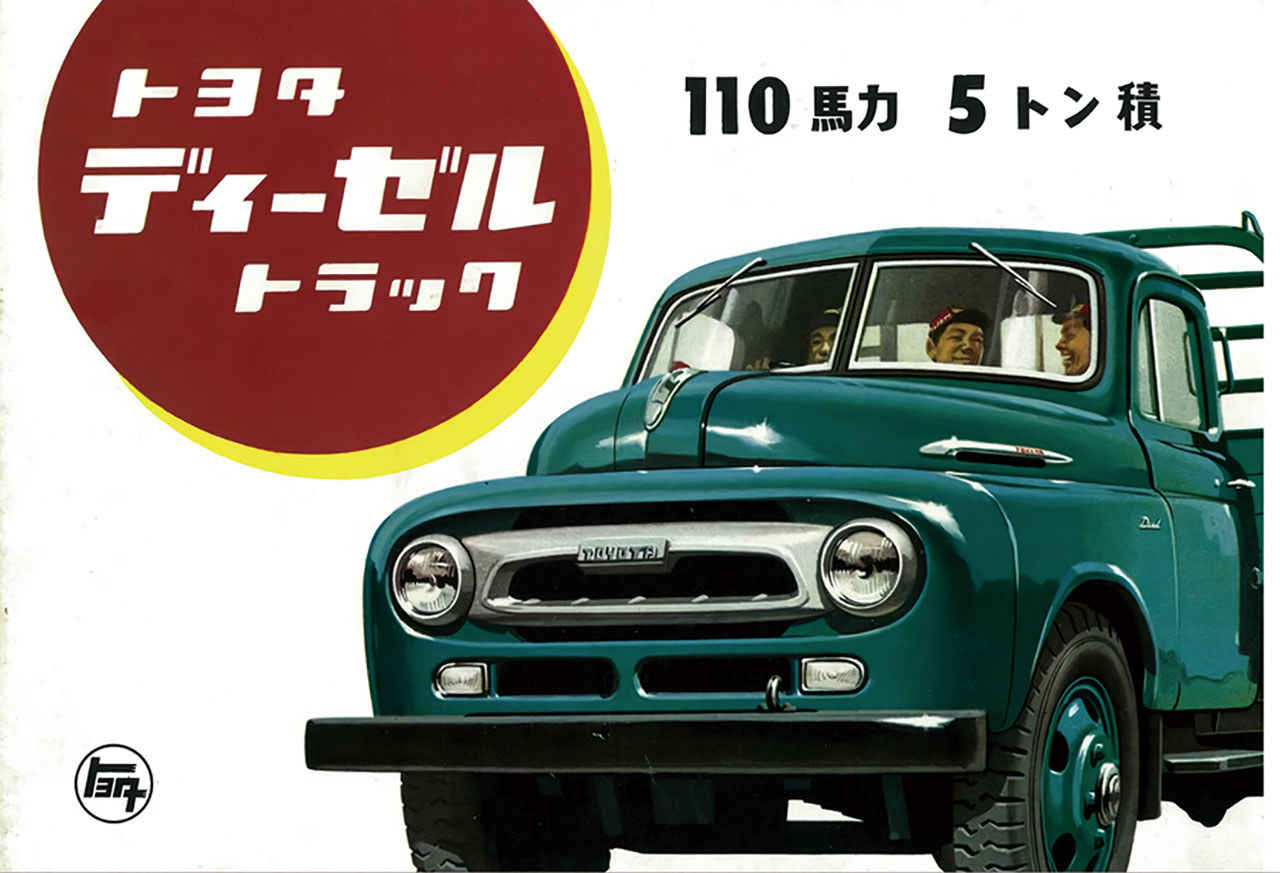 数量は多 ロンドンー東京5万キロ 国産車ドライブ記 1957年 紀行 エッセー Essegtogo Com 数量は多 ロンドンー東京5万キロ 国産車ドライブ記 1957年 紀行 エッセー Essegtogo Com
