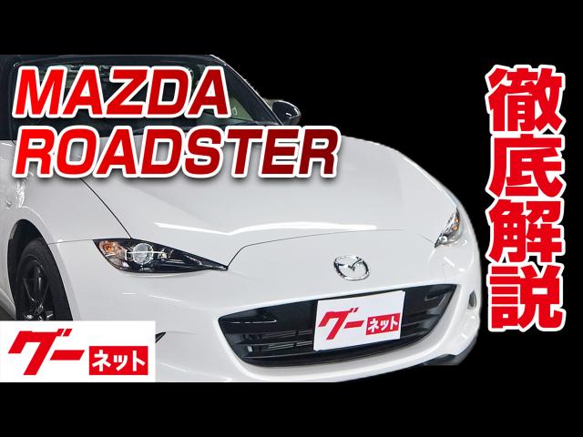 2021年新作入荷マツダ ロードスター ND トリム ND5RC RF シルバー