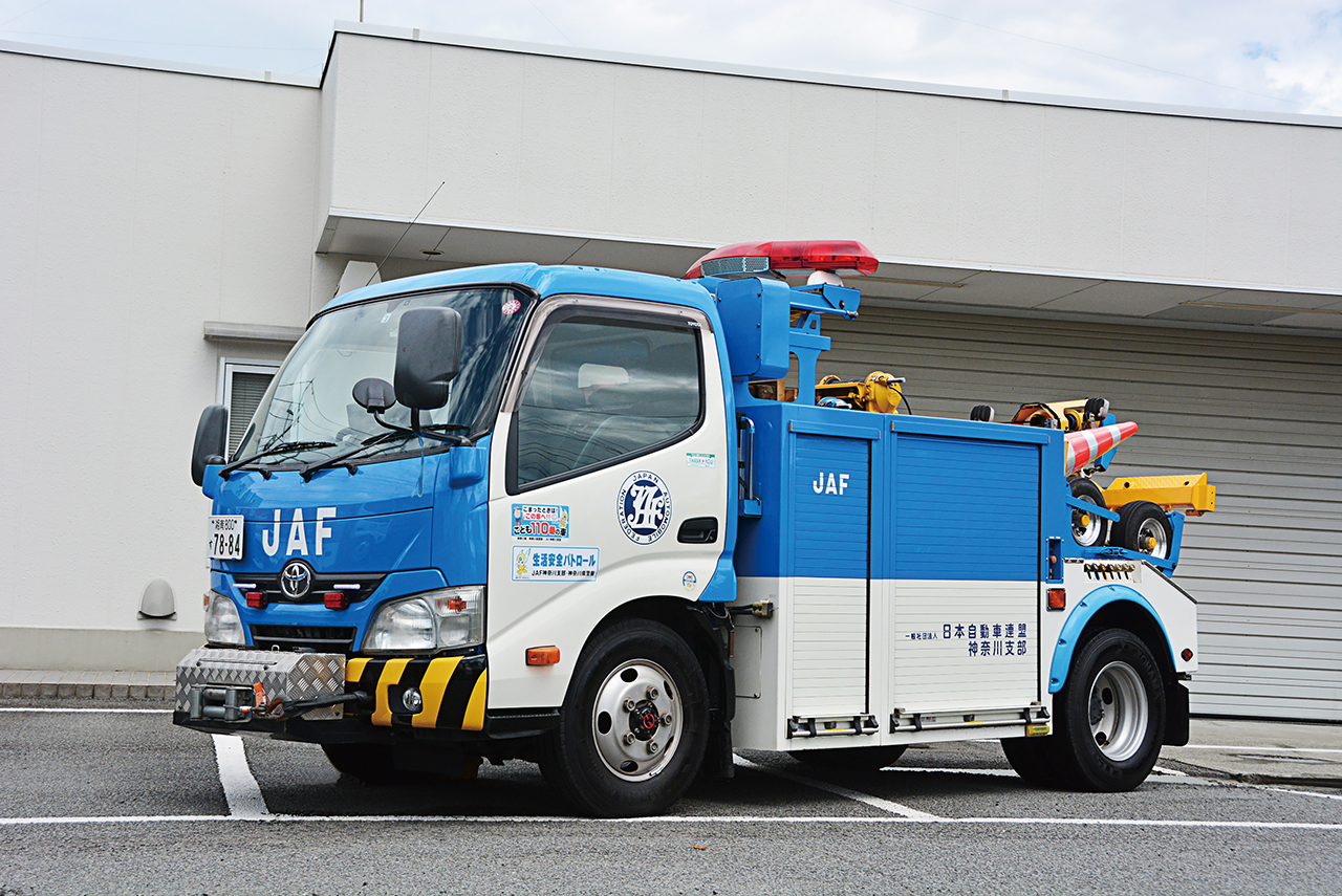 はたらくくるま 図鑑 Jaf編 災害対策レッカー車タイプ 中古車なら グーネット