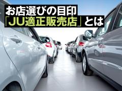 中古車選びは店選び 何を買うか以上に どこで買うか が中古車購入のポイント 中古車なら グーネット