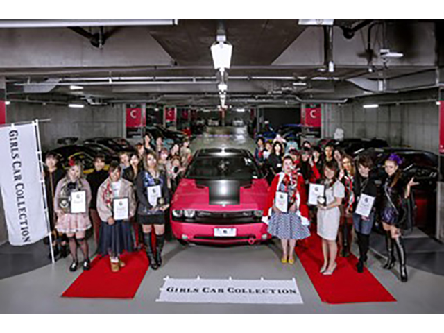 男子禁制？ 車女子の祭典 GIRLS CAR COLLECTION